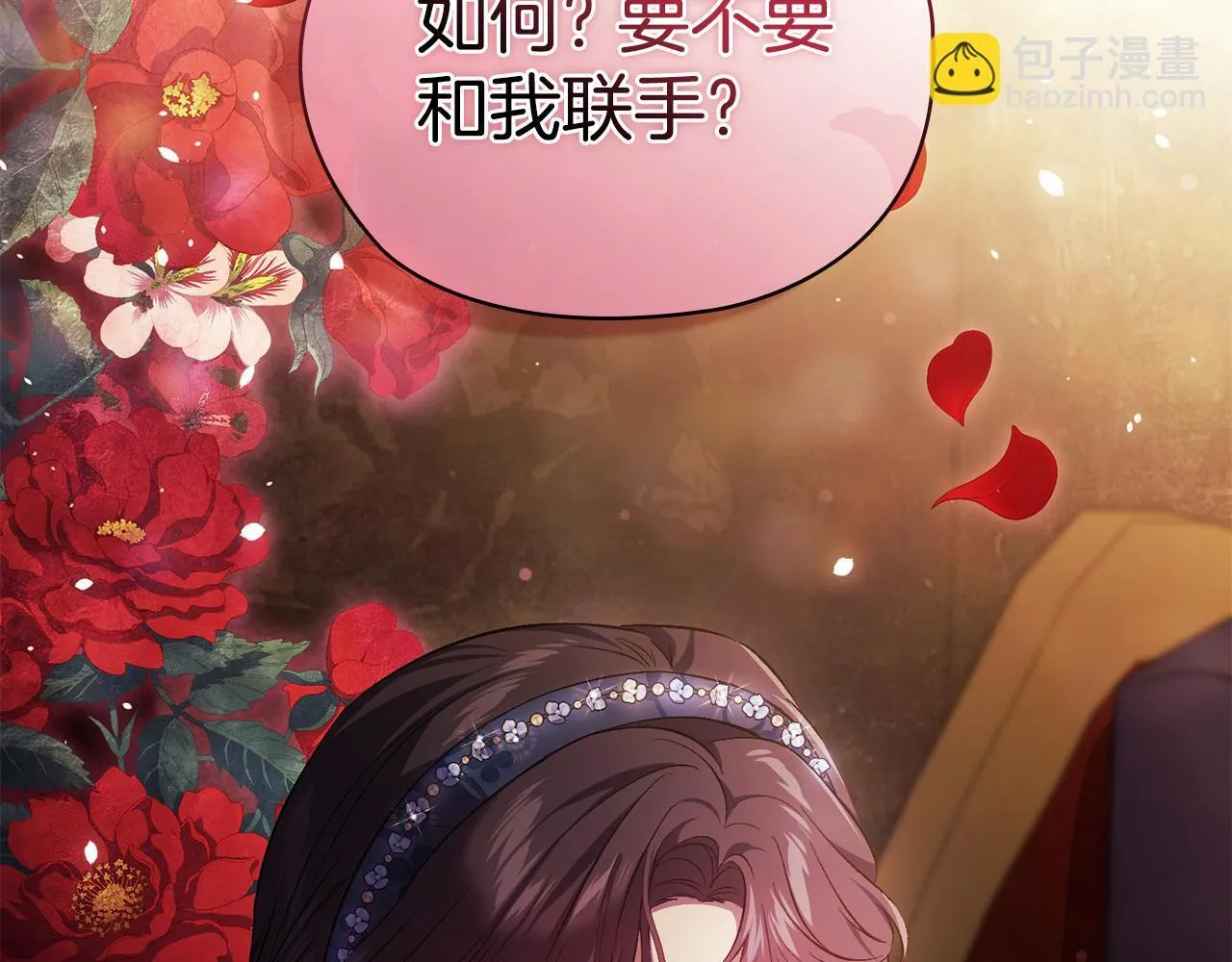 第54话 渴望幸福3