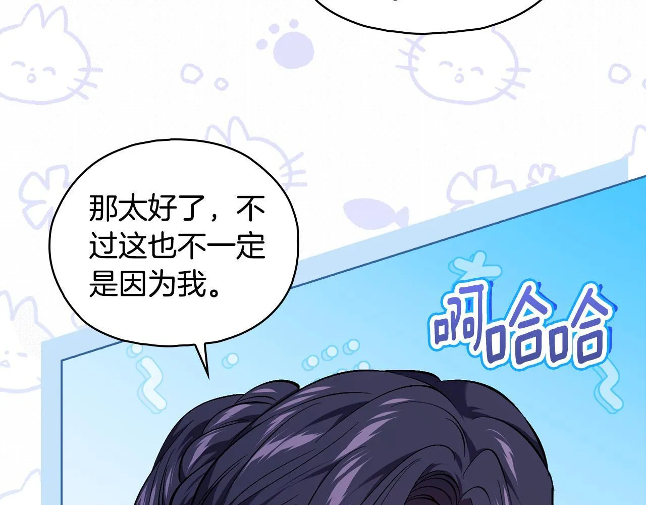 第75话 情况危急125