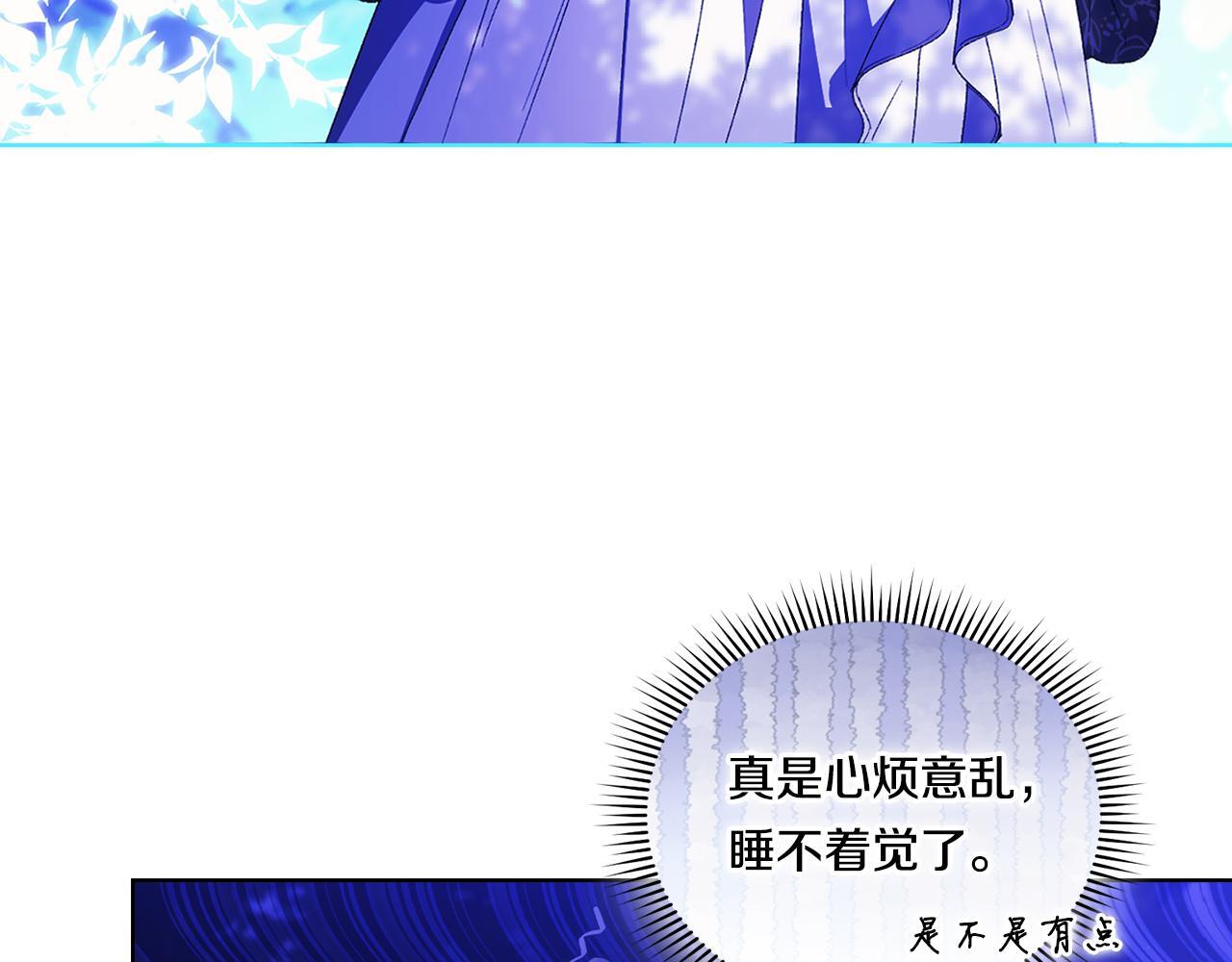 第30话 双生子，双面刃52