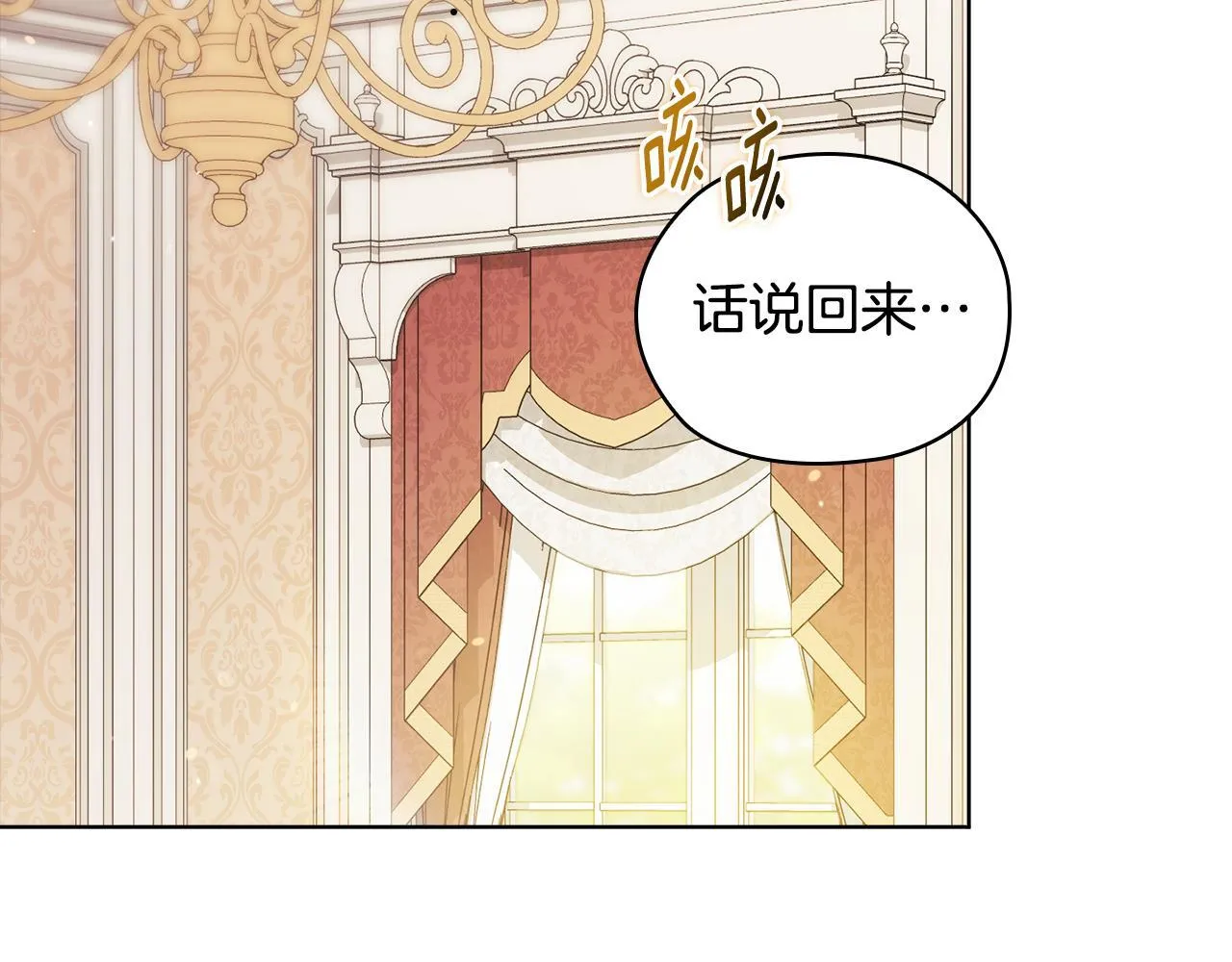 第58话 探望55