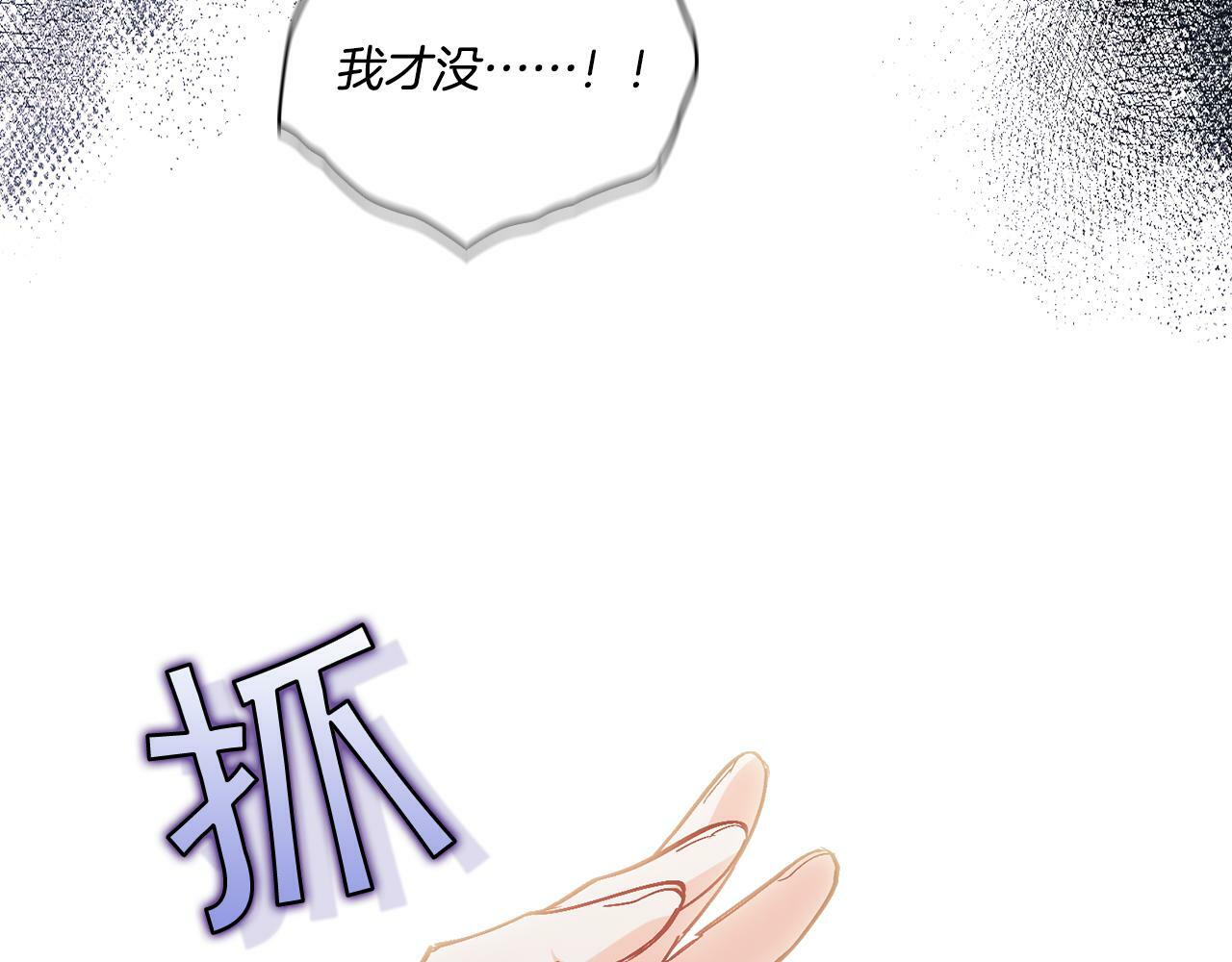 第4话 展现的意志160