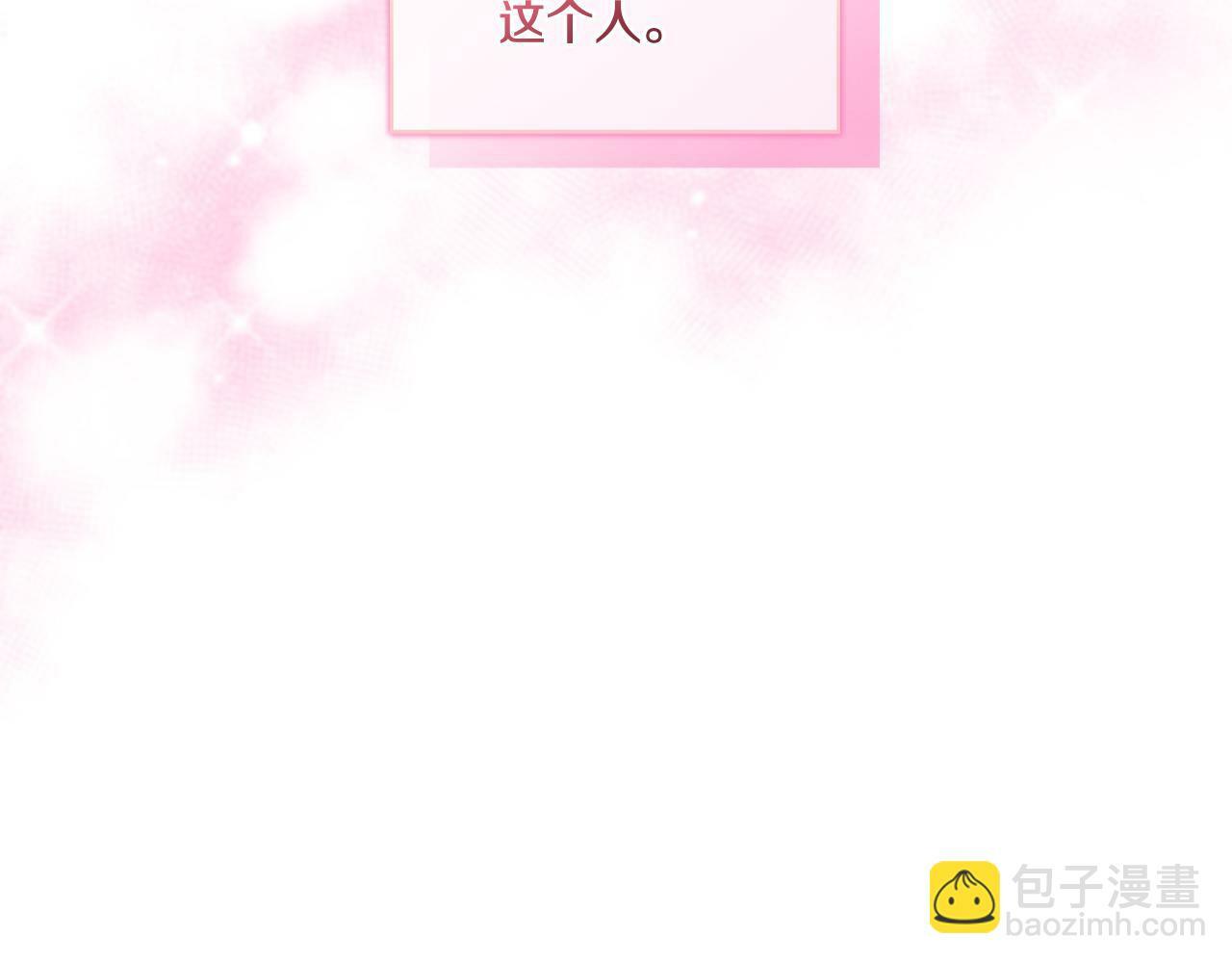 第5话 这是有偿救援171