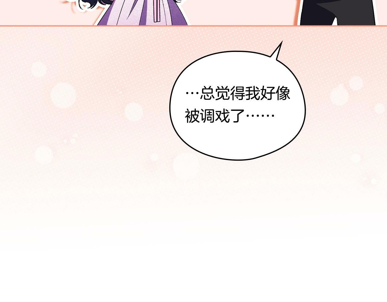 第17话 成为彼此的力量27