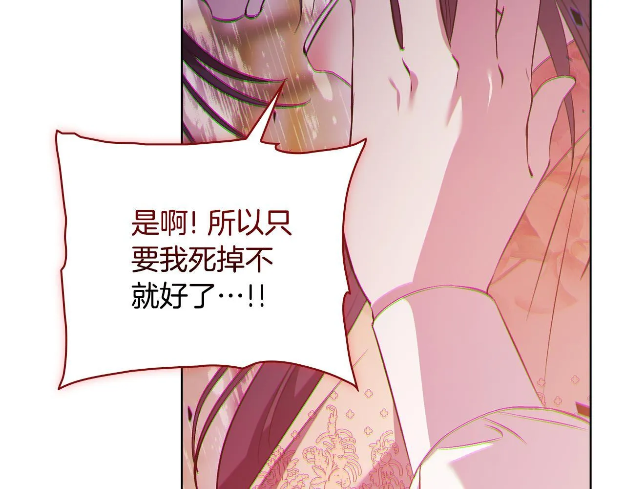 第64话 装聋作哑87