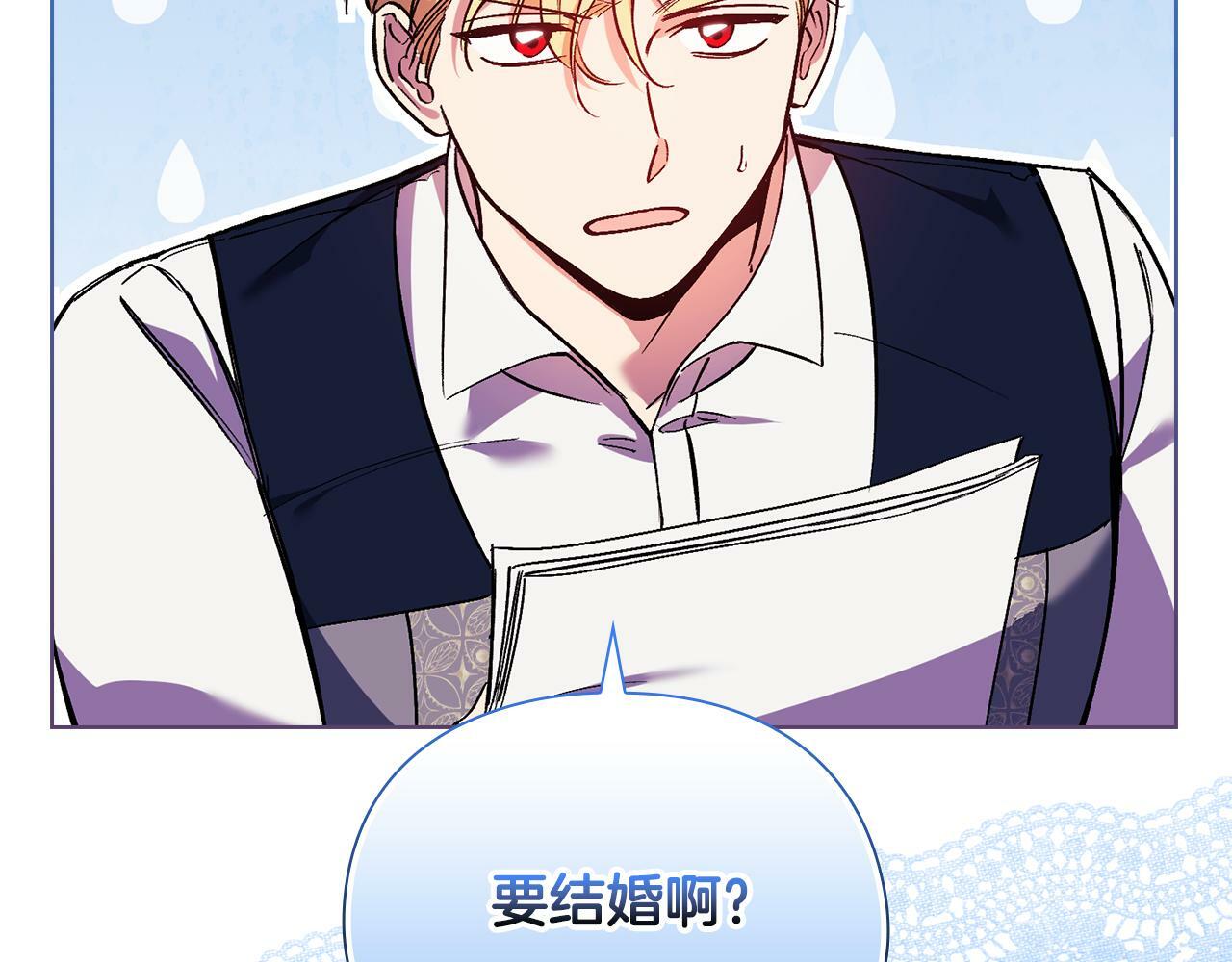 第6话 拯救帅穷惨187