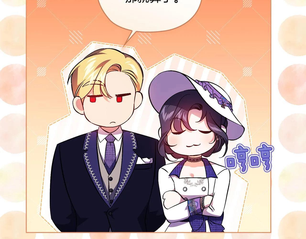 第50话 异族炼金术师23