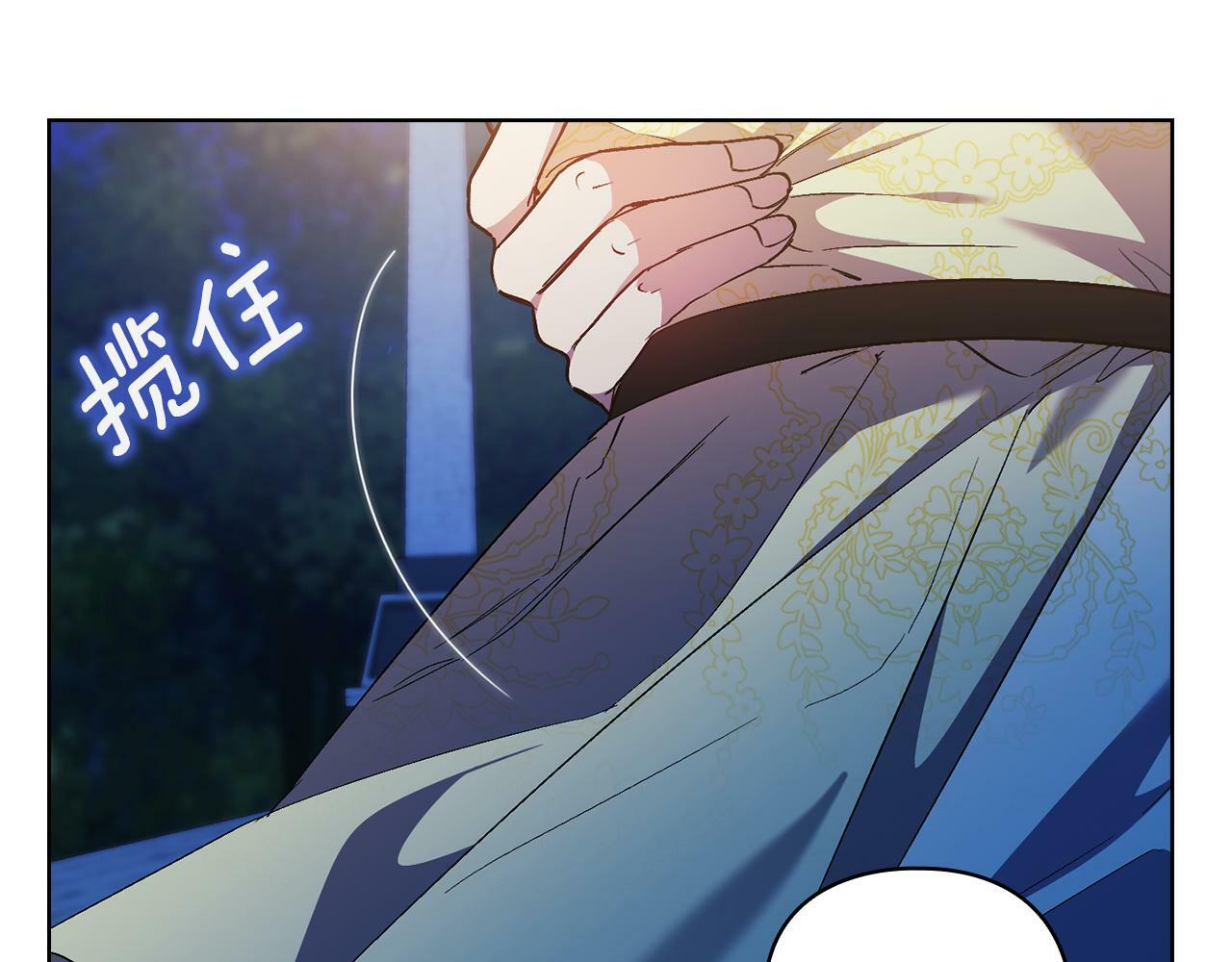 第11话 成人礼的主角153