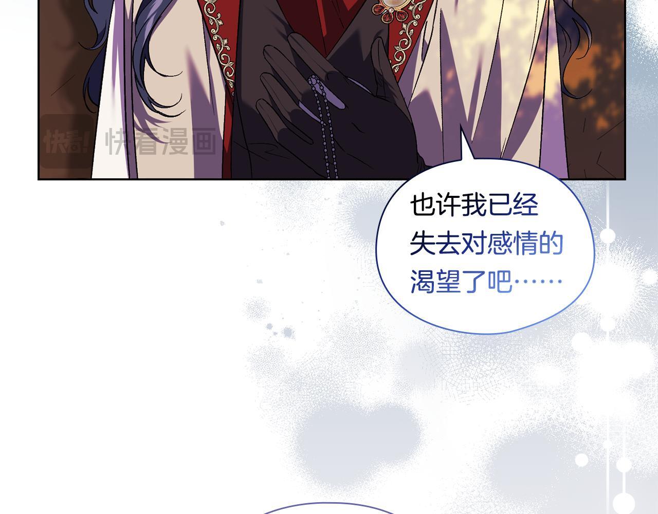 第29话 神秘监护人？80