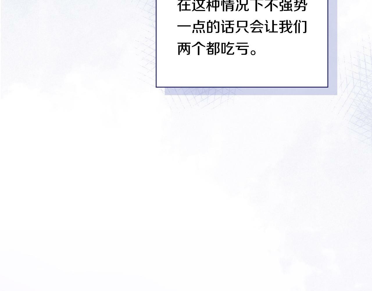 第14话 没有赢家的战争41