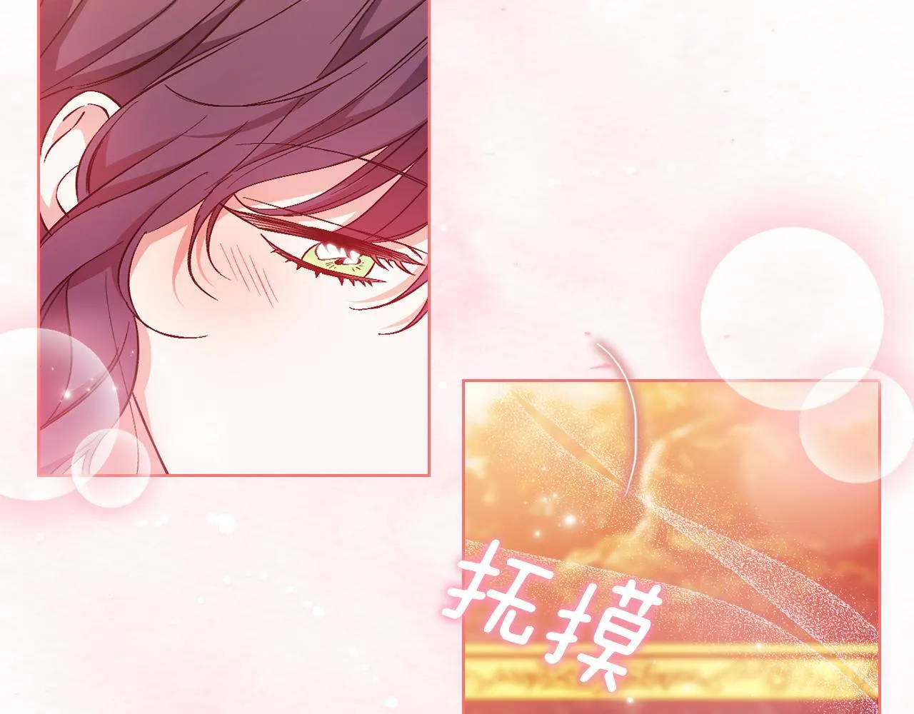 第47话 神秘的遗产146