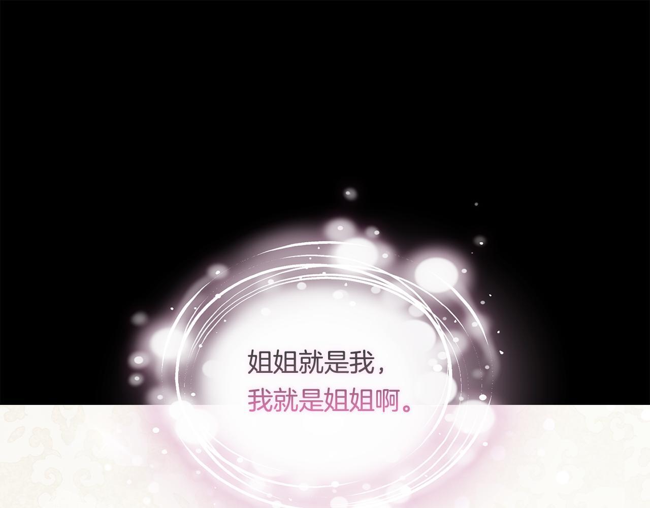 第32话 鞭子与糖126
