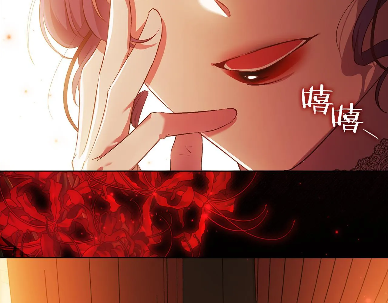 第52话 她的守护者190