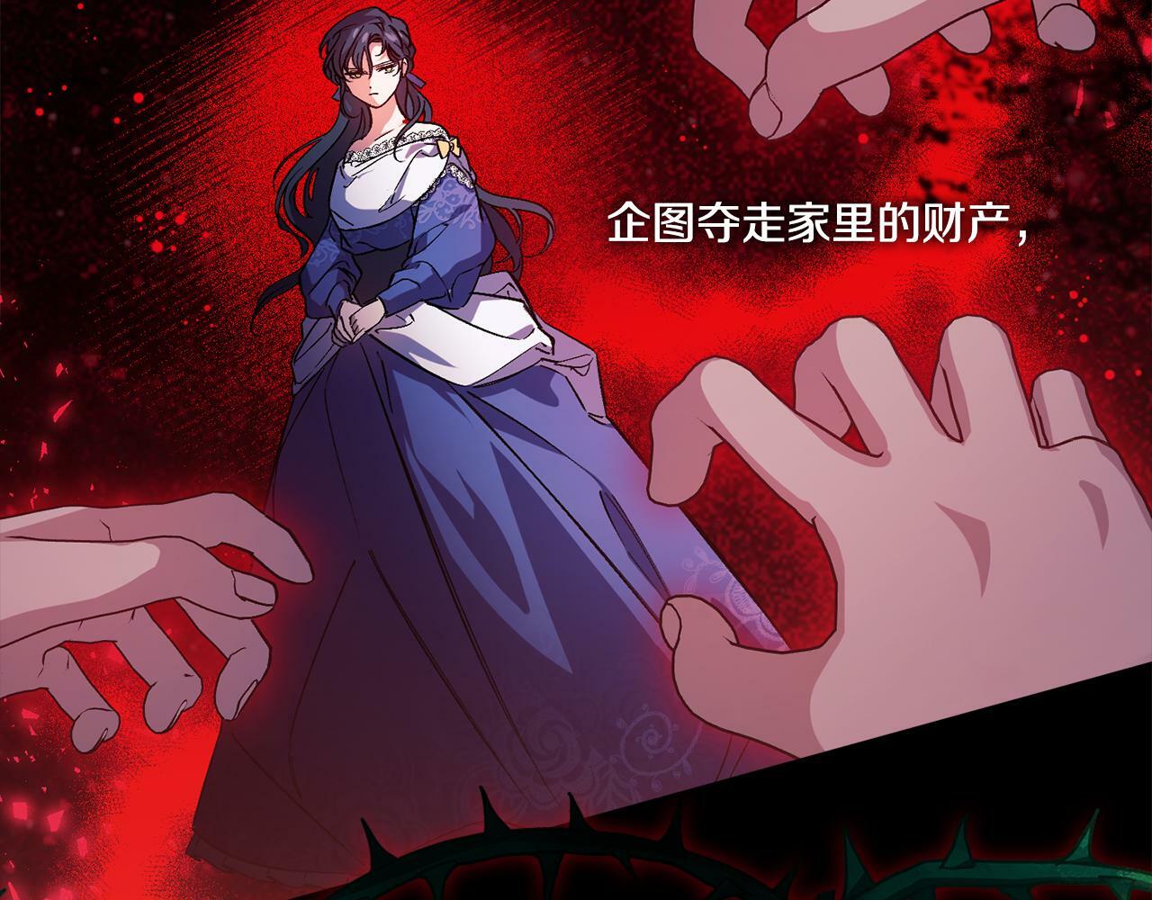 第1话 重启命运之门106