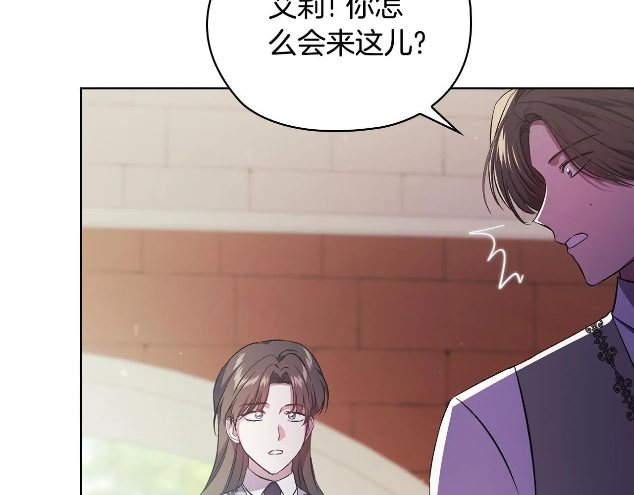 第62话 母亲的遗志94