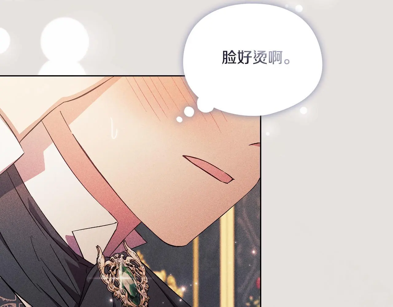 第43话 恋爱新手的烦恼56