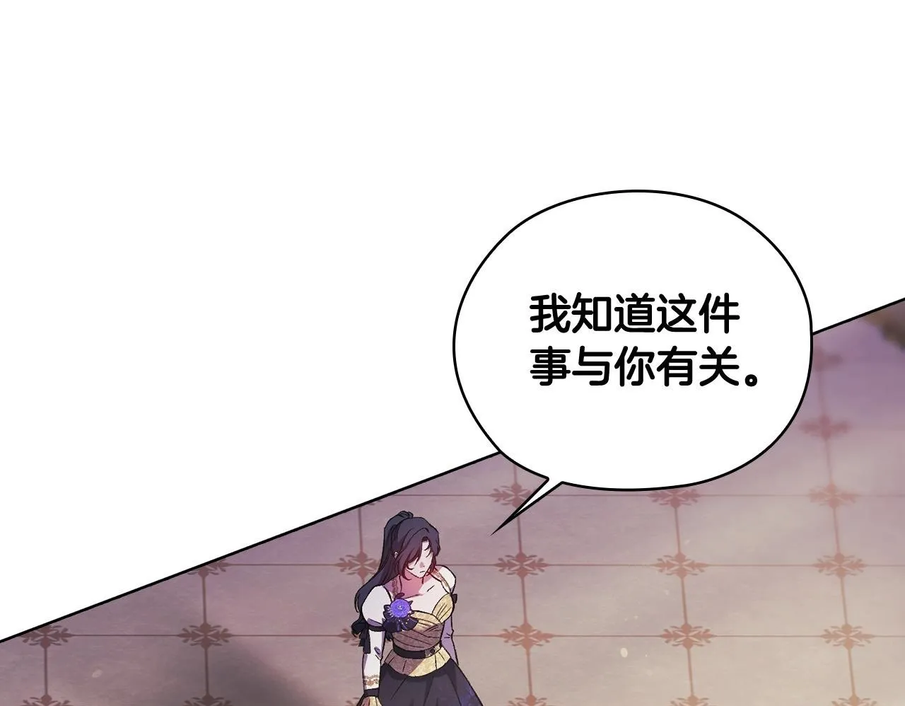第64话 装聋作哑64