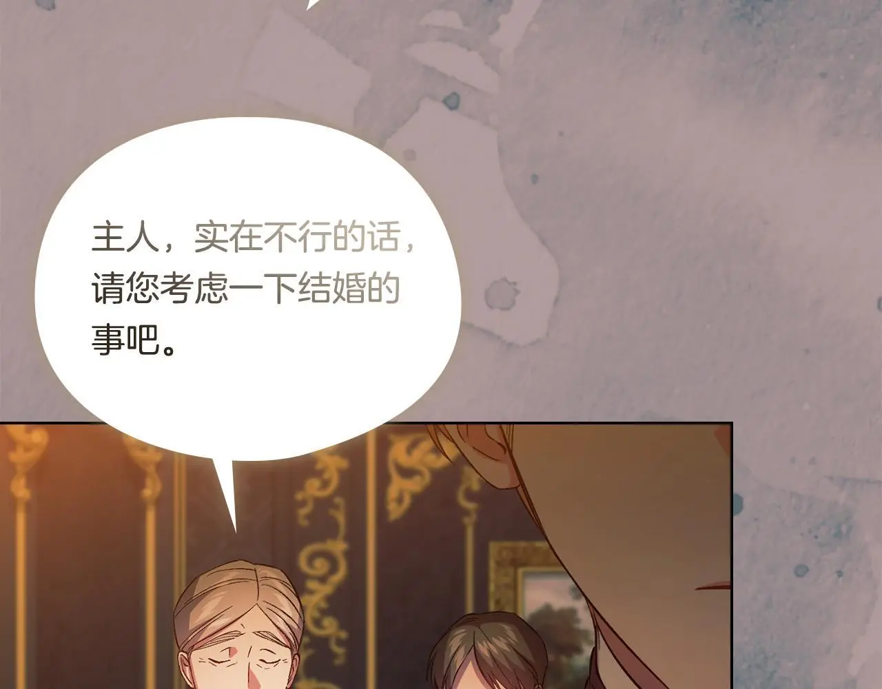 第45话 只要我们两个60