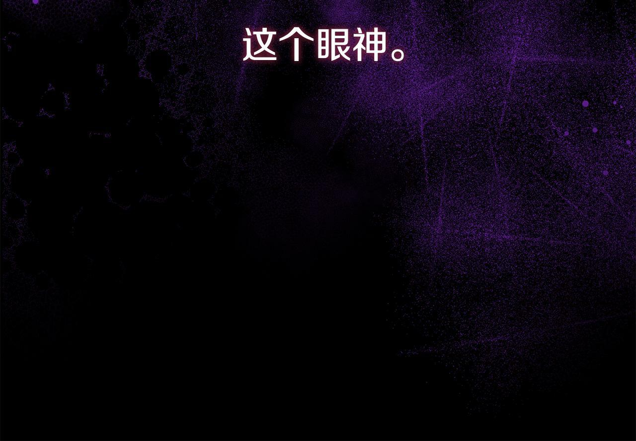 第5话 这是有偿救援40