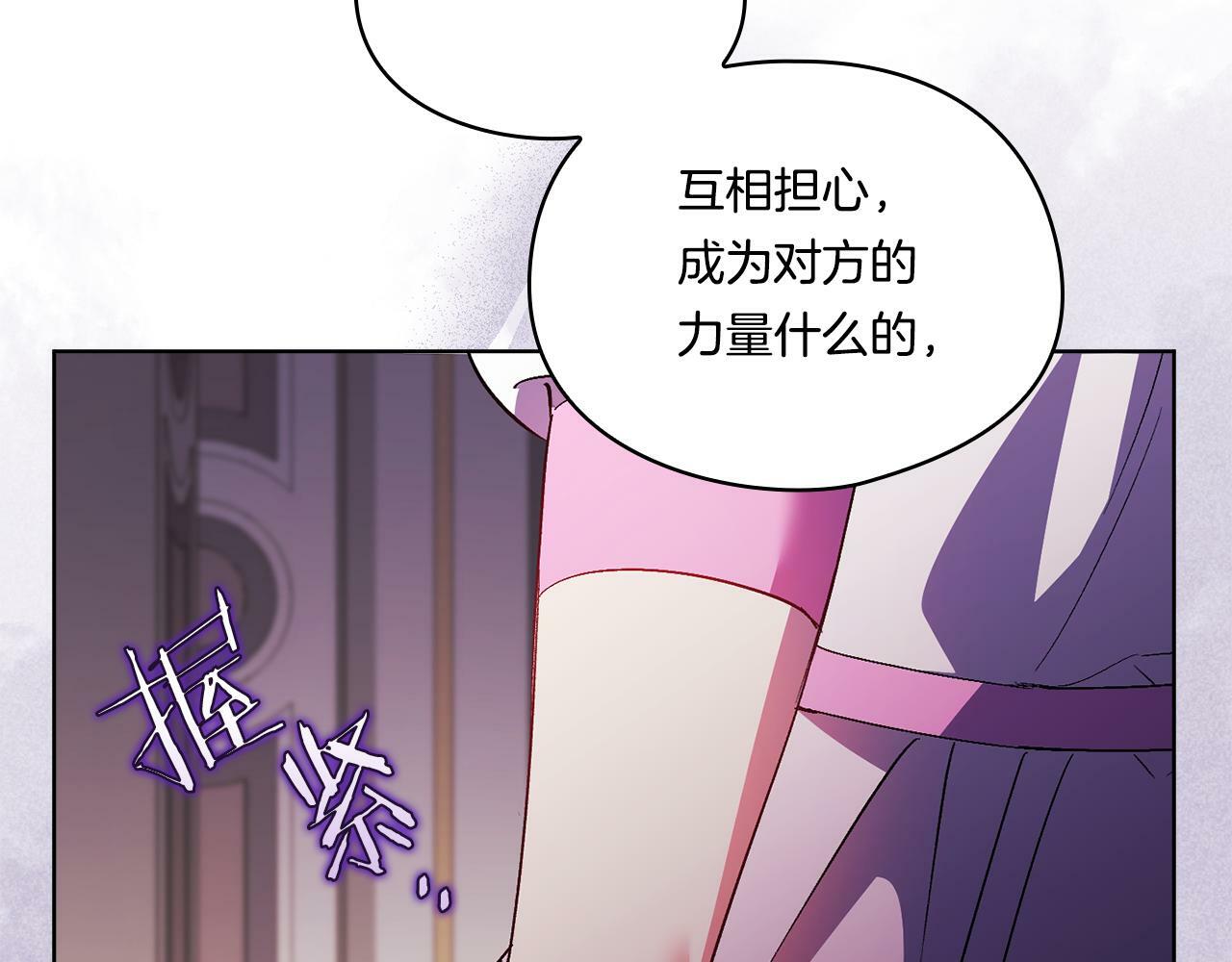 第17话 成为彼此的力量154
