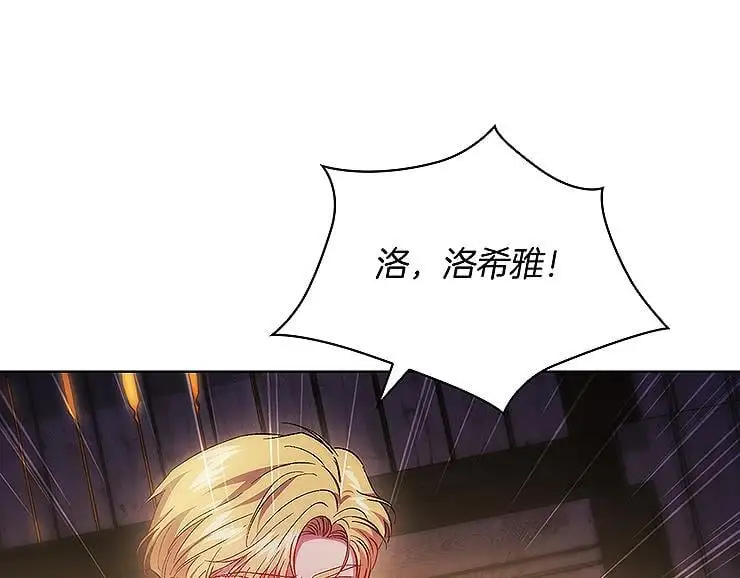 第39话 甜蜜升温173
