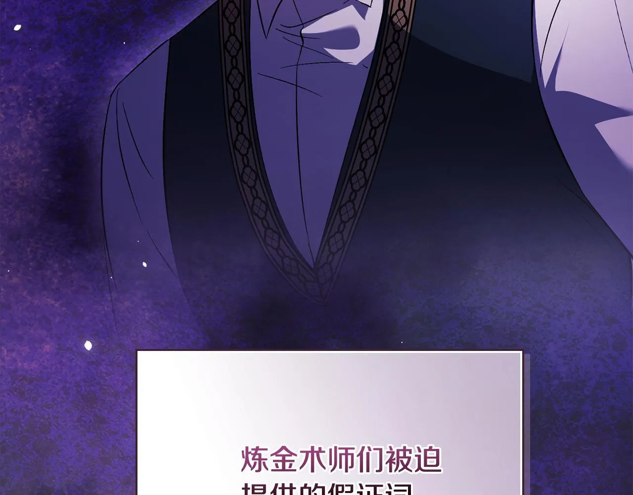 第64话 装聋作哑18