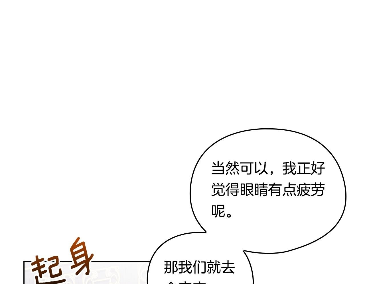 第6话 拯救帅穷惨99