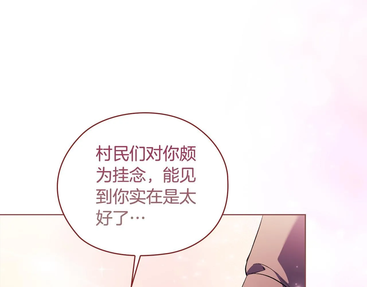 第62话 母亲的遗志8