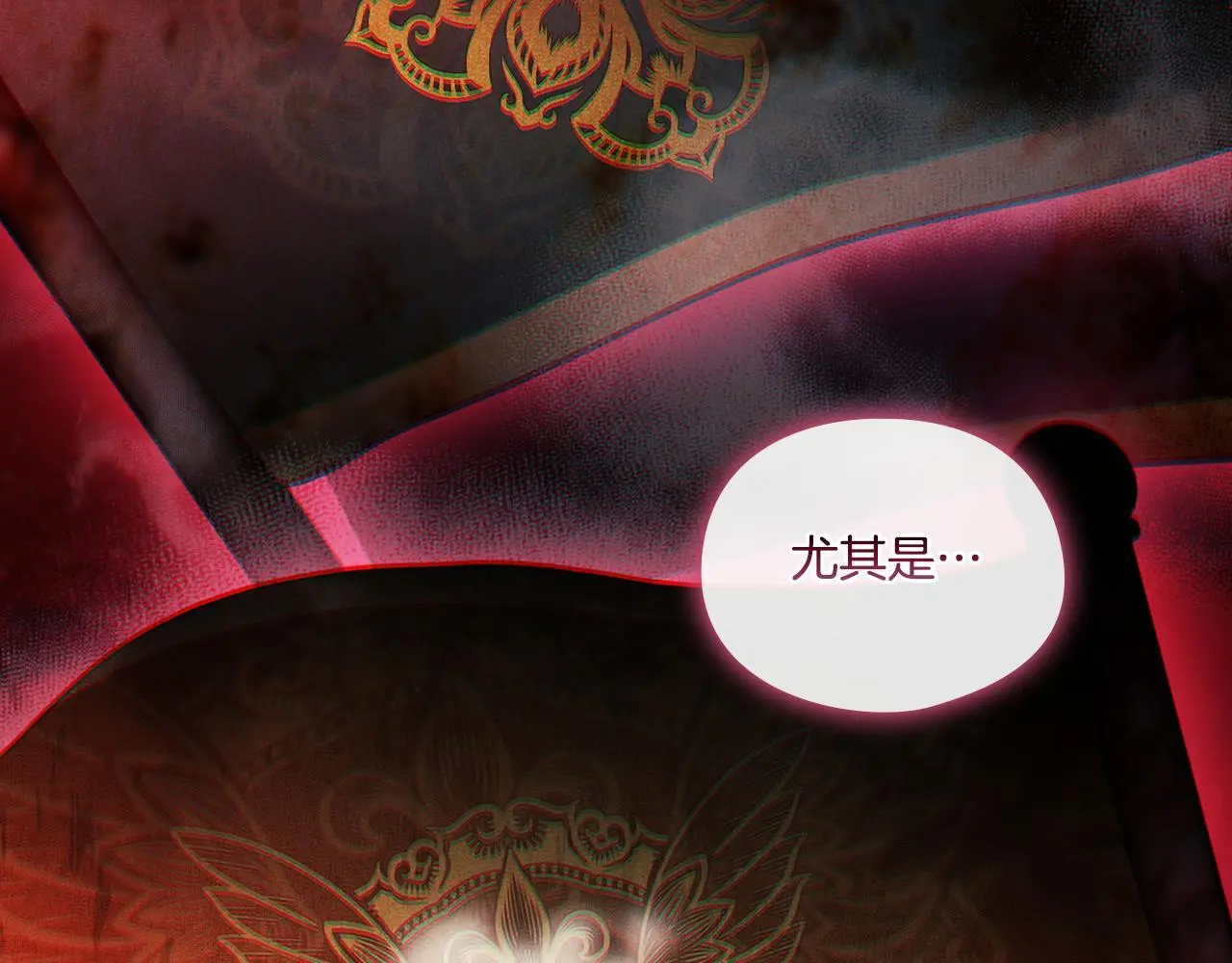 第41话 定义关系64