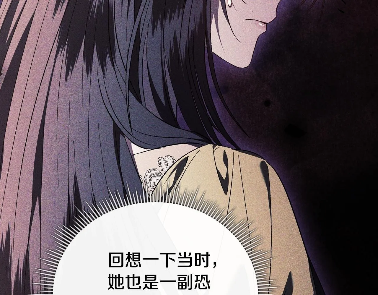 第65话 刻意隐瞒49