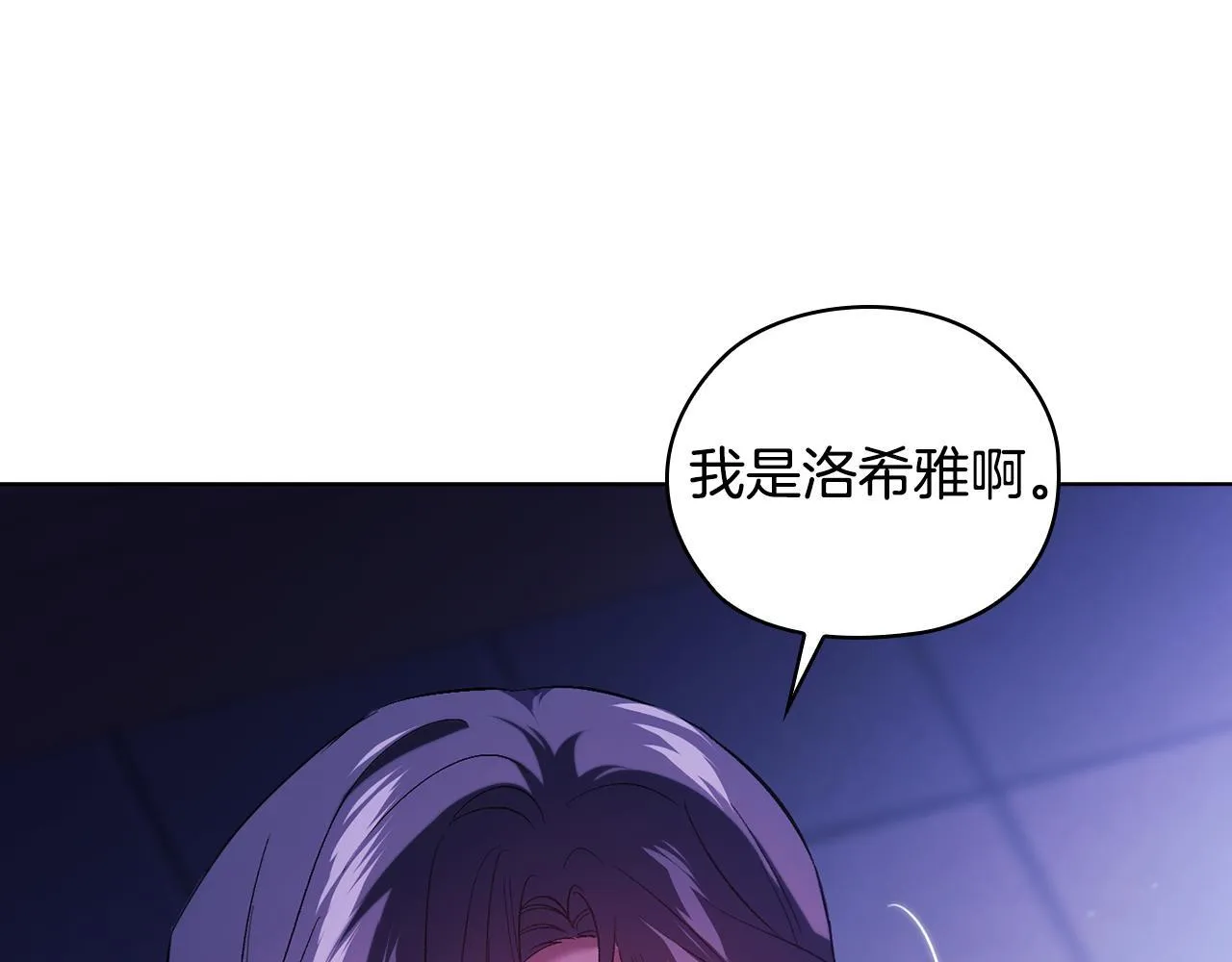 第57话 酒后断片？12