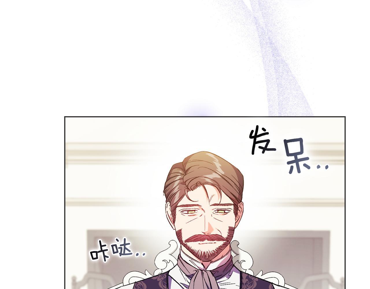 第31话 妹妹的护卫6