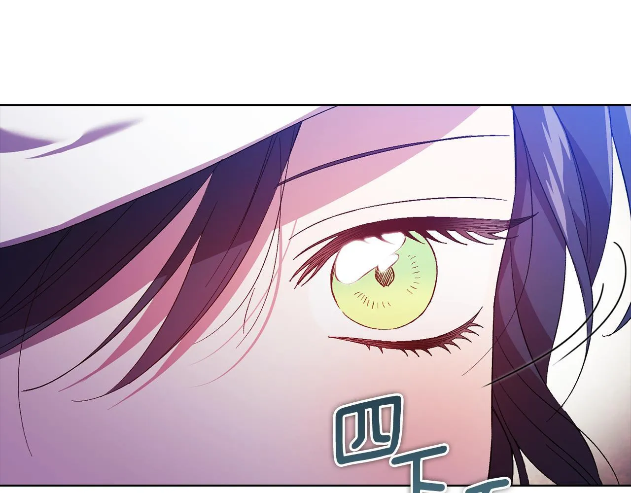 第50话 异族炼金术师54