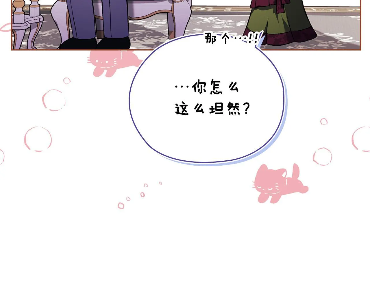 第58话 探望47