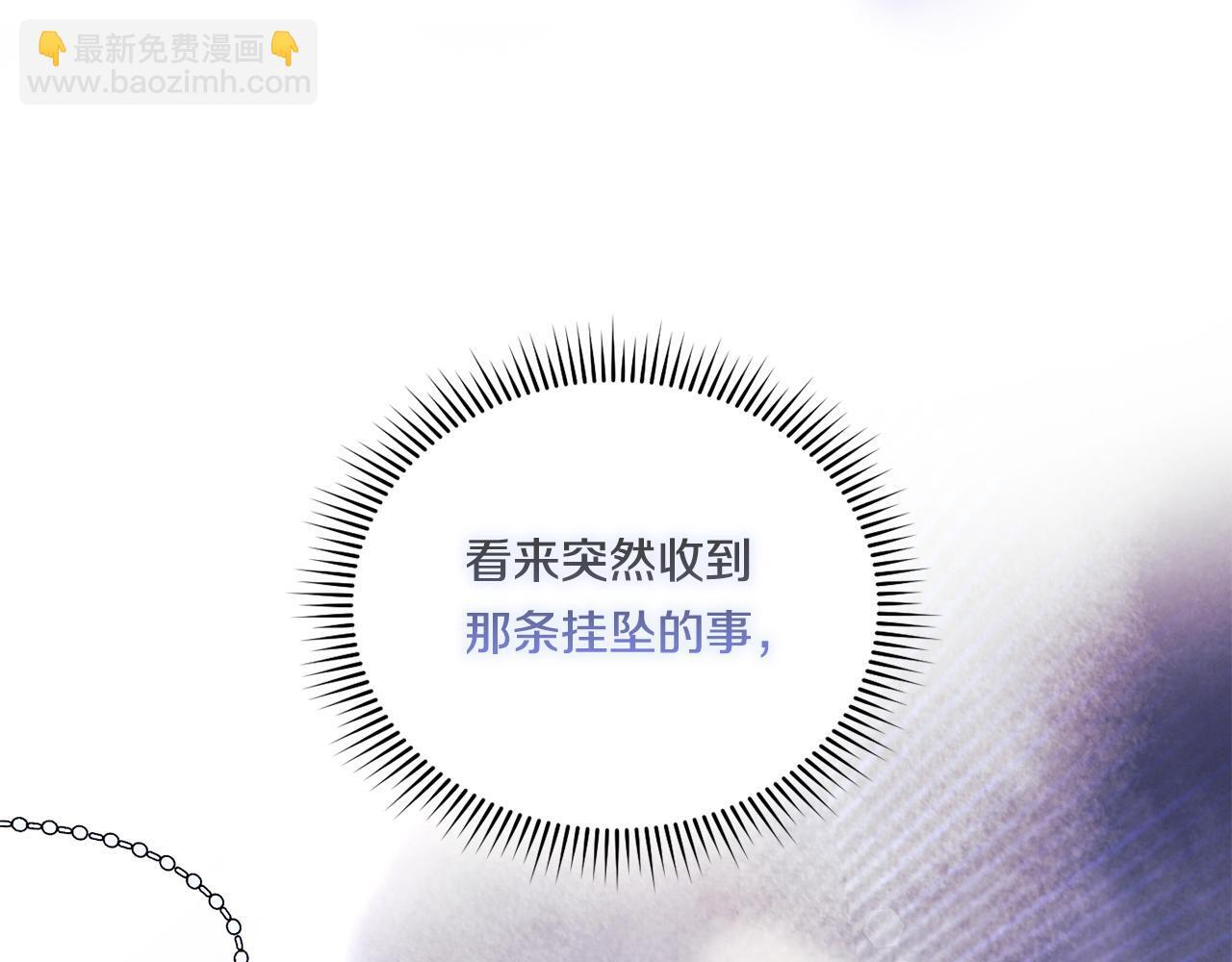 第31话 妹妹的护卫10