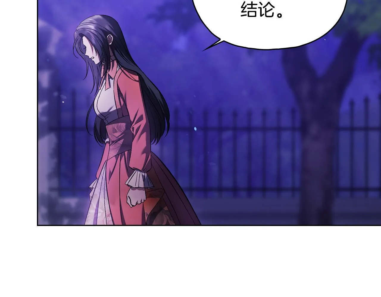 第73话 姐妹谈心132