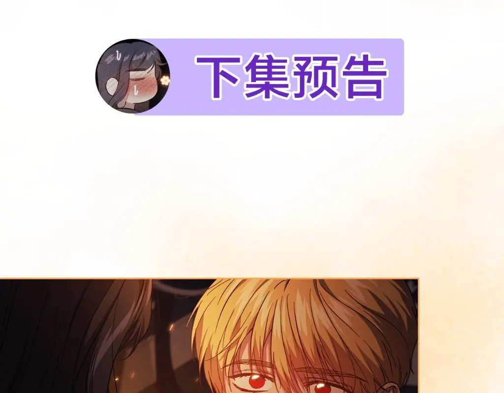 第44话 确认心意216