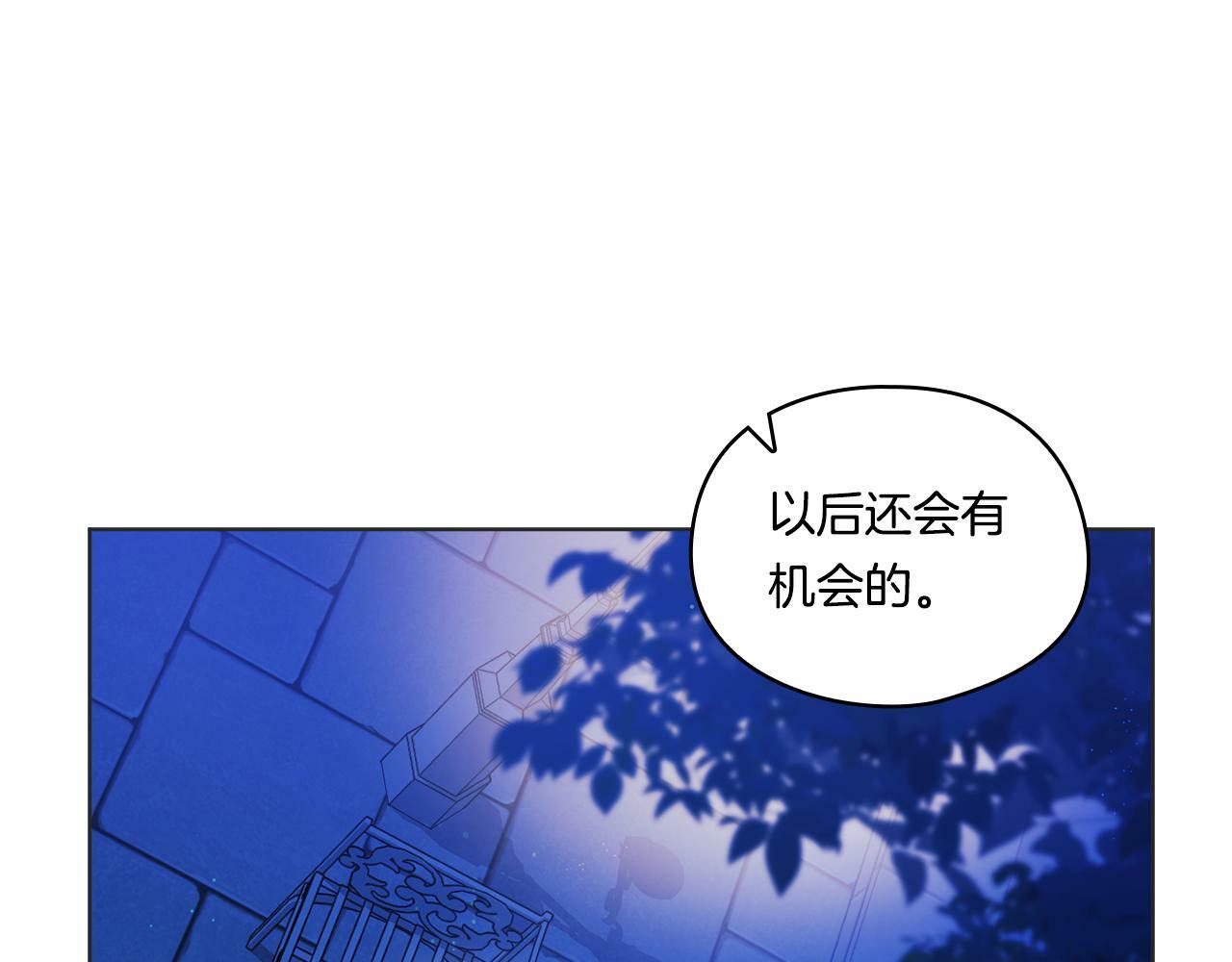 第14话 没有赢家的战争146