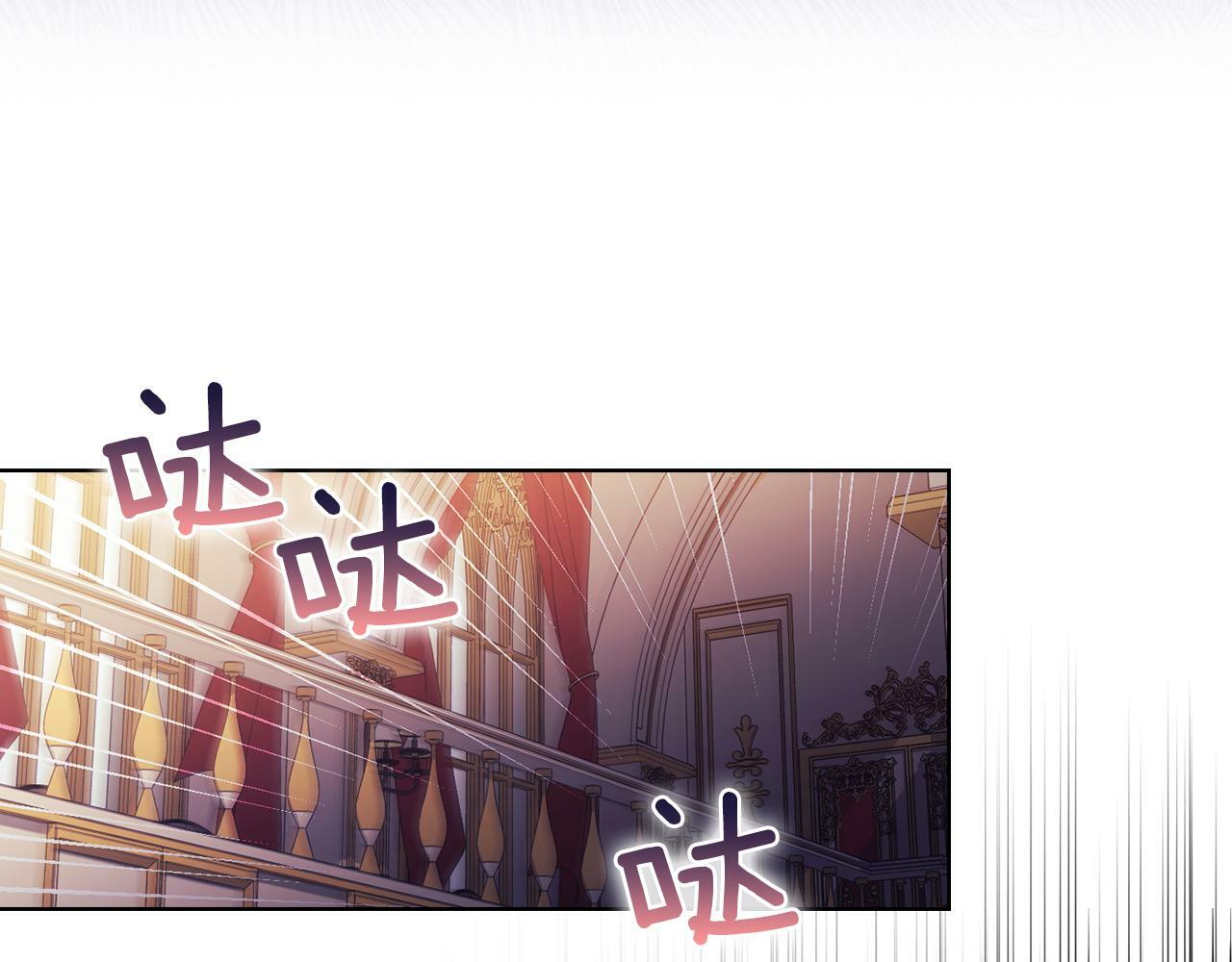 第11话 成人礼的主角86