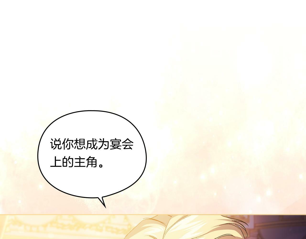 第13话 请利用我153