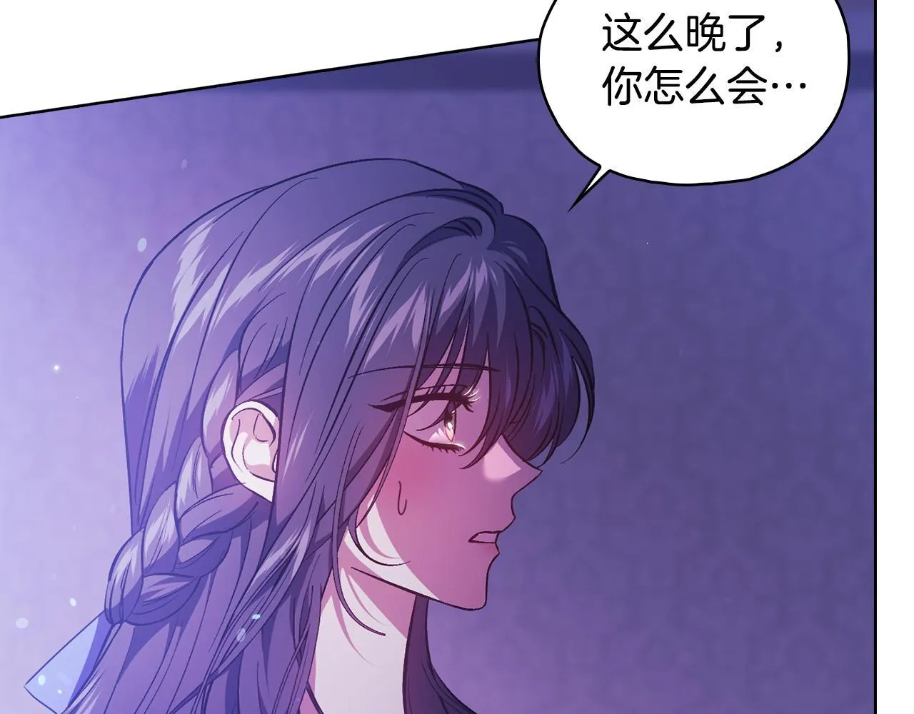 第73话 姐妹谈心8