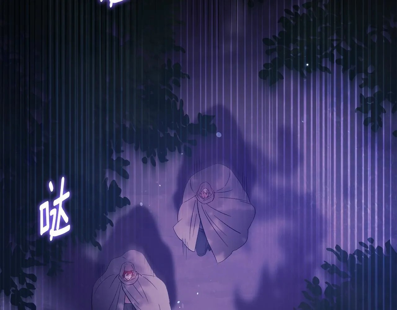 第75话 情况危急1