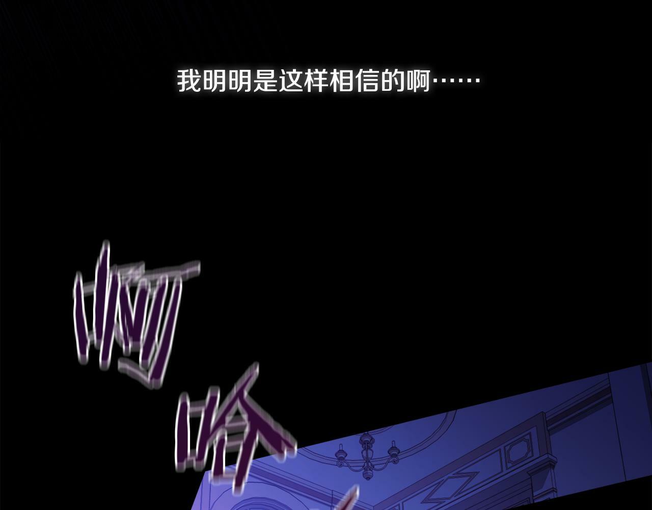 第1话 重启命运之门130