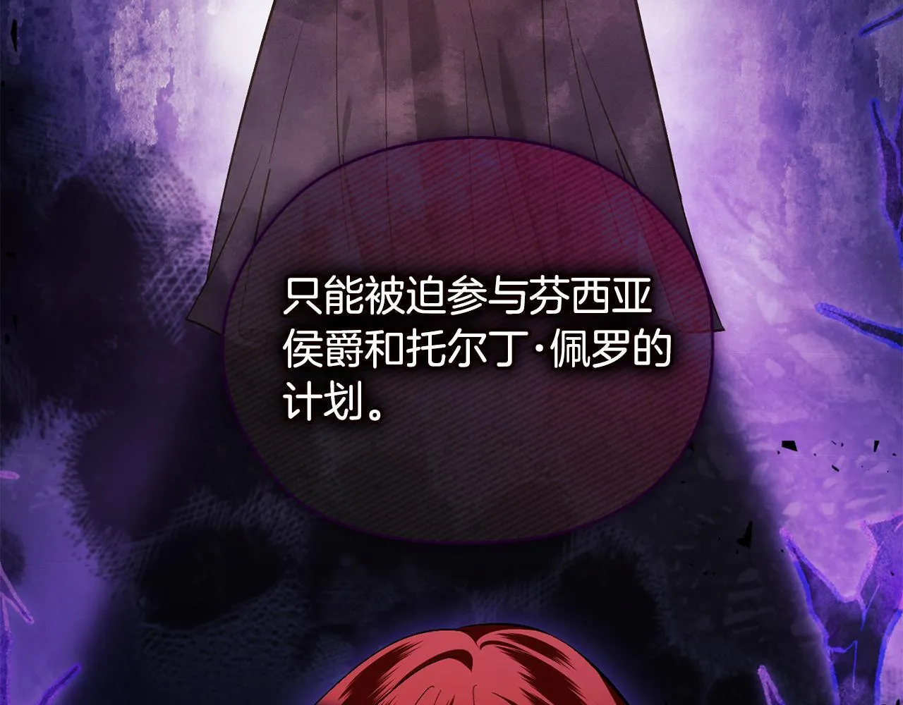 第68话 无罪释放81