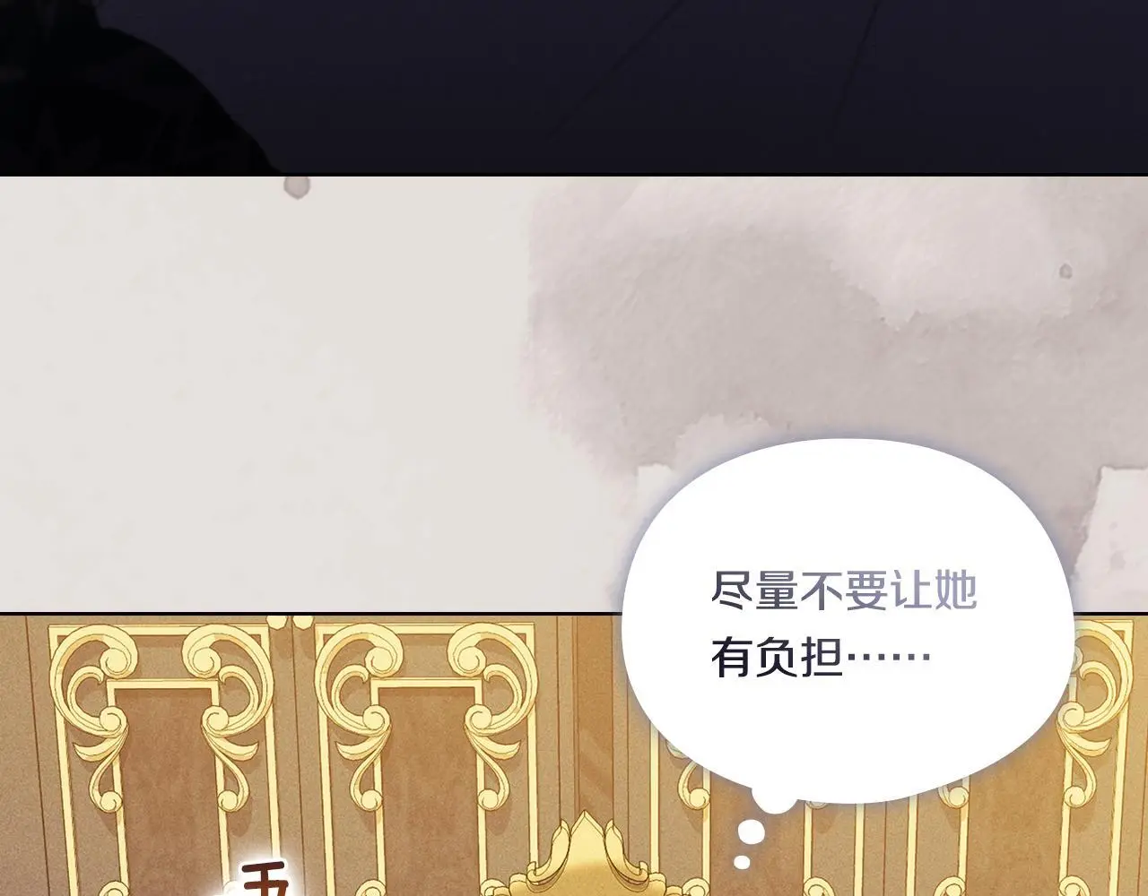 第43话 恋爱新手的烦恼41