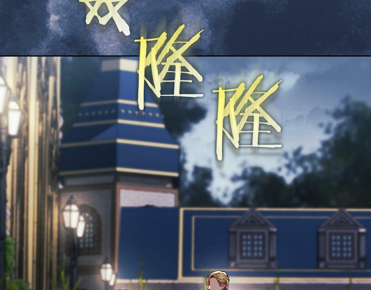 第24话 情侣装拉仇恨3