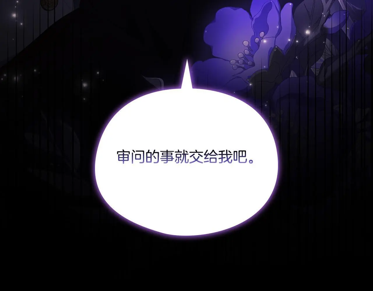 第39话 甜蜜升温185