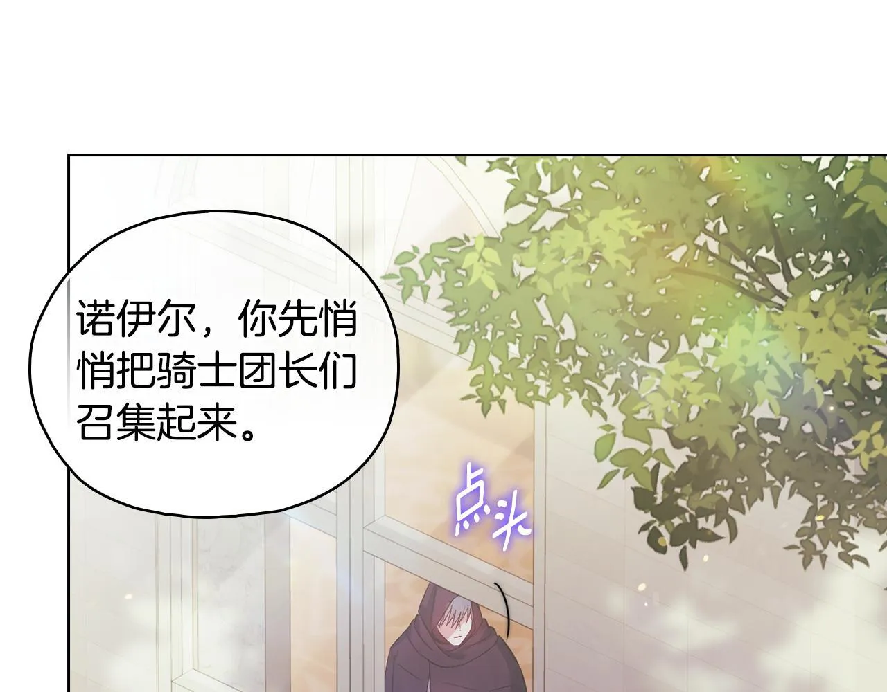 第77话 守护好你们57