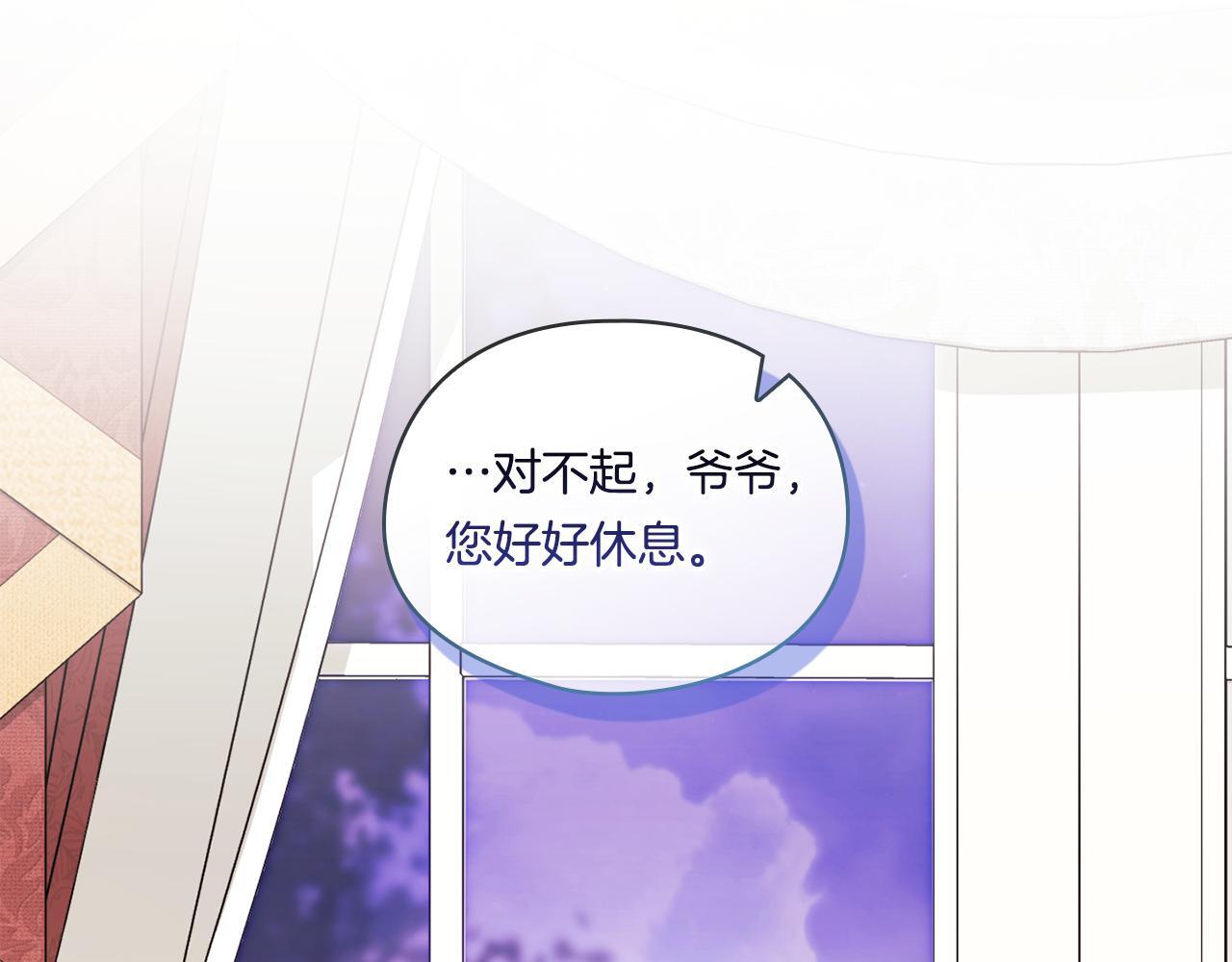 第30话 双生子，双面刃38