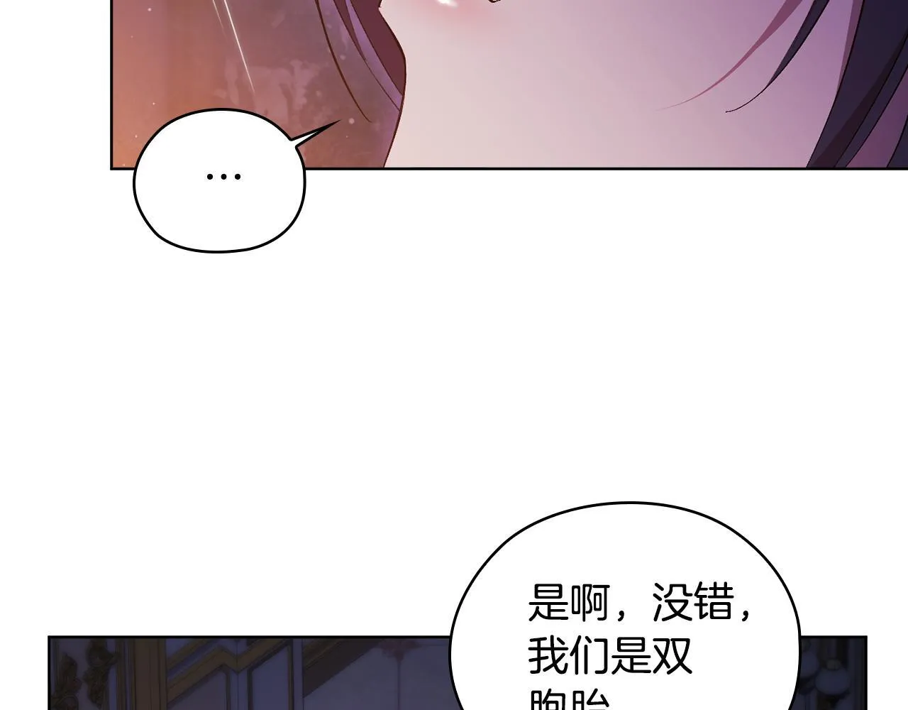 第55话 婚前拜访36