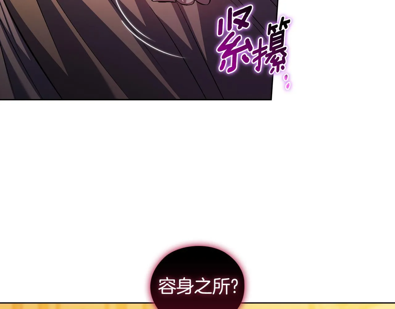 第63话 阳动作战122